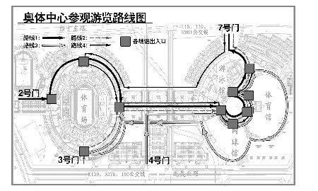 济南奥体中心明起开放