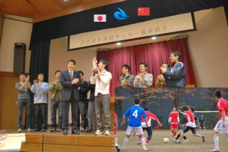 留日中国学生与日本青年在东京举行足球友谊赛