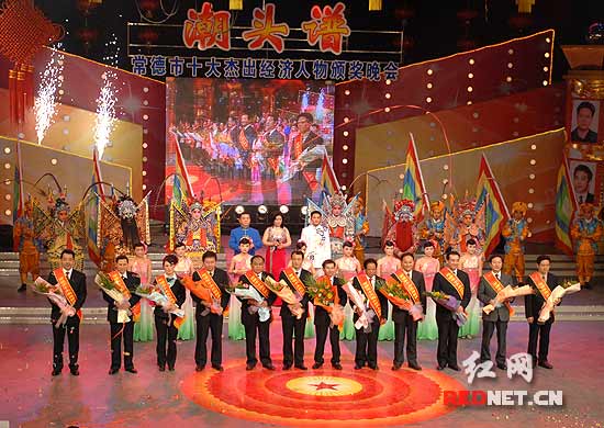 2019十大经济人物颁奖_...经济年度人物\