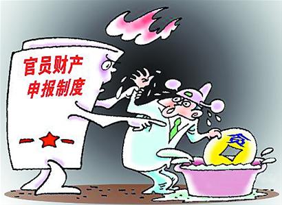 头发变少的原因_计生干部抗议收入变少(2)