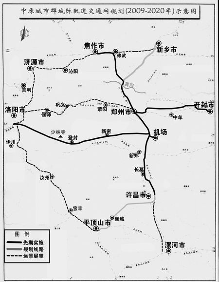 《中原城市群城际轨道交通网规划》获国家发改