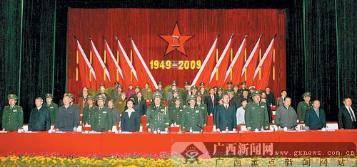 广西军区举行庆祝成立60周年纪念大会 田义功出席_新闻中心_新浪网