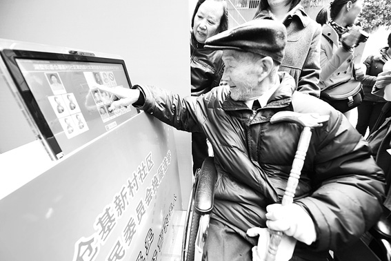 杭州首创电子投票直接选举社区干部