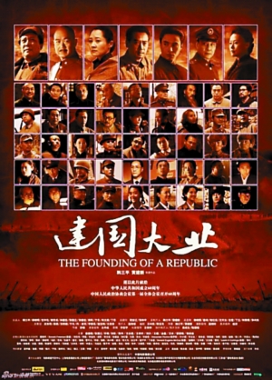 盘点2009影视关键词-画像