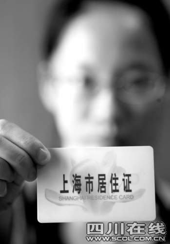 告別“暫住證”廣東3000萬外來工迎來“居住證時代”