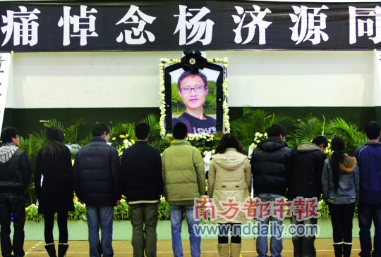 杭州大学生捉贼被刺身亡 被追授为见义勇为积