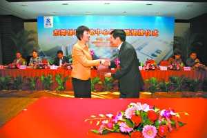 东莞保税物流中心揭牌成立