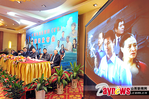 “深沉矿长”吴若甫：“煤矿生产安全是天”（图）