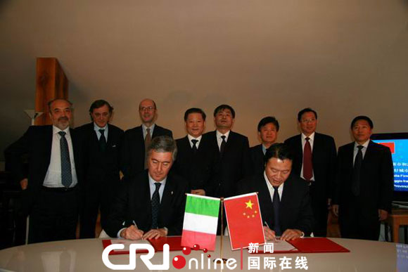 中国佳木斯市与意大利阿维利诺省签署建立友好