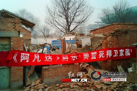 《阿凡达》的启示：要誓死捍卫家园