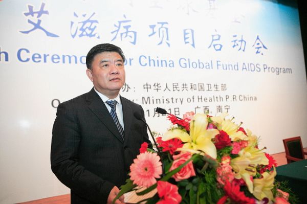 中国全球基金艾滋病项目启动会在广西南宁召开