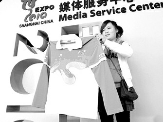世博会园区志愿者制服亮相