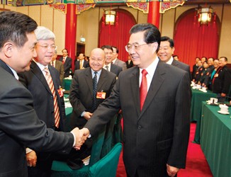 毫不动摇地巩固和发展公有制经济 鼓励支持引