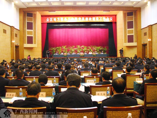 国地税征管体制改革_广西地税收入