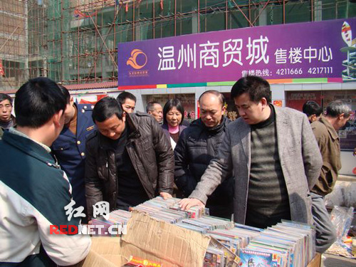 欧阳冬子带领督查小组查缴街边小贩出售的盗版光碟
