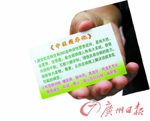 吃松花粉治百病？呃人嘅