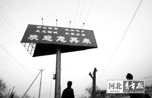 赵子龙老家到底在哪里