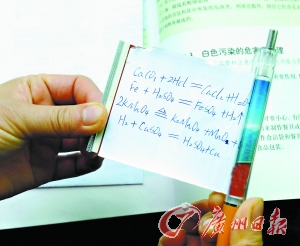 卷轴笔作弊器？！