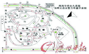 凤山人口_魔道祖师百凤山