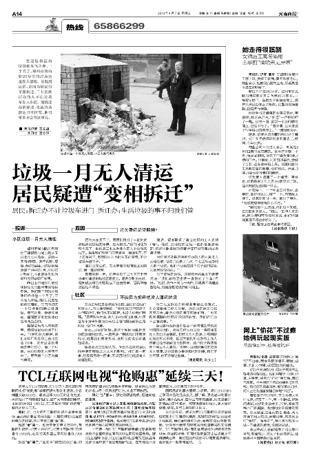 嵩市人口_人口普查图片(2)