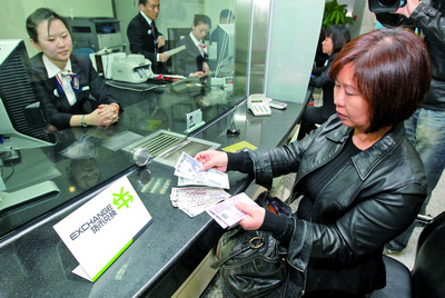 交通银行在沪启动新台币人民币双向兑换业务
