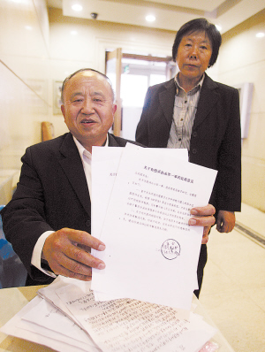 弄丢证据原件 石家庄一律师被通报批评