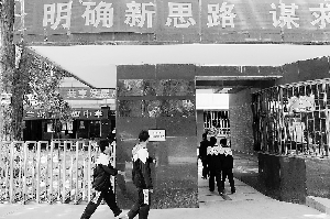 兰州四中老师部分居前初三学生被高中报考劝说成绩新建阜阳图片
