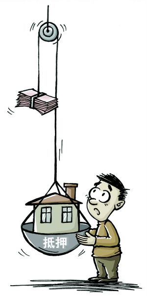 二套房贷批贷加难 抵押房产买房环比涨13%