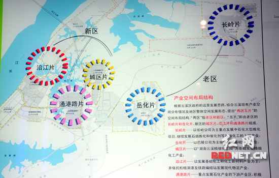 【十大最具投资价值园区评选】岳阳云溪开发区