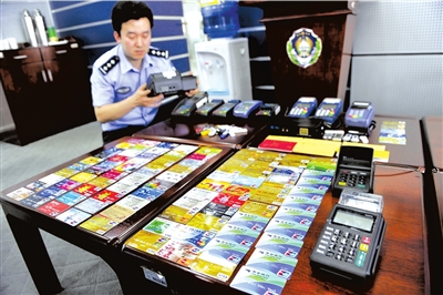 套现机 1276455308_KtOmgy.jpg