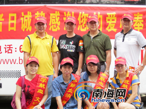 海南o型b型血库存告急 南海网网友无偿献血