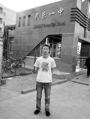 全省文科状元·民乐一中金友祥 付出就有回报