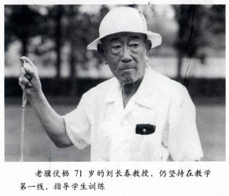 历史上今天:1932年7月30日中国首次参加奥运会