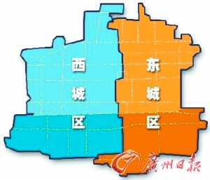 北京老城区四区合并进行时