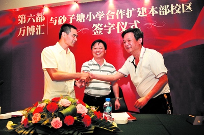 ɰ����Сѧ�����������򲩻�