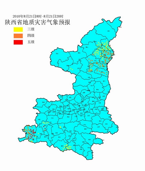 陕西全省28个县区出现暴雨陕南今明仍有强降雨