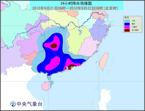 台风蓝色预警解除凡亚比减弱为热带低压(图)