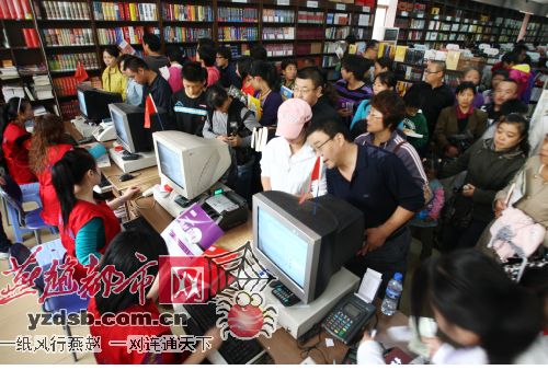 十一假期石家庄市民购书忙(图)