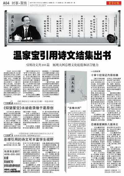 权威发布与权威解释