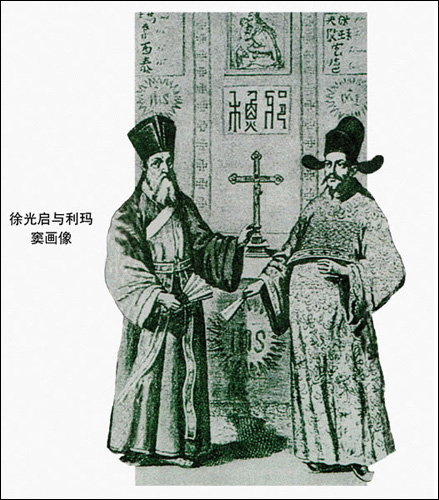 正文 利玛窦于嘉靖三十一年(1552)出生于意大利的马塞拉塔城