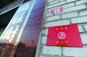 点此在新窗口浏览图片