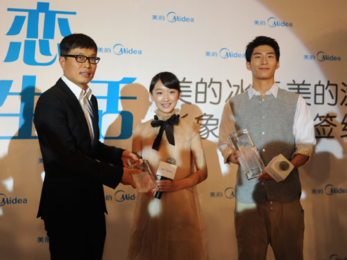 把握未来消费主流 美的冰洗品牌战略升级