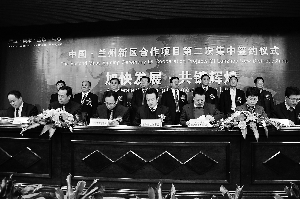 2020年兰州市事业单_兰州市2020年十大诚信单位、个人、群体榜