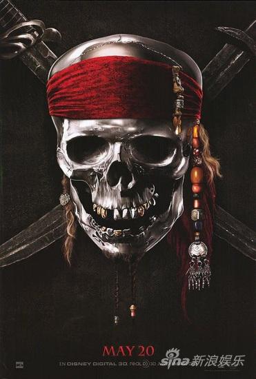 《加勒比海盗4》2011年5月上映独立故事全新开始