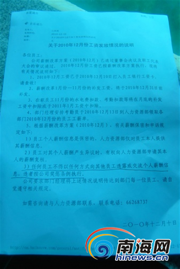 盐业历史博物馆_盐业工人收入情况
