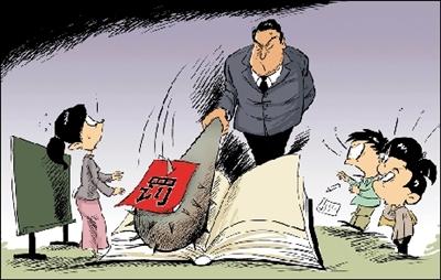 义务辅导民工子女昆明志愿者被处罚