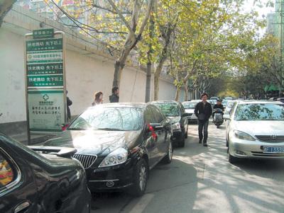 С����ͣ������԰·