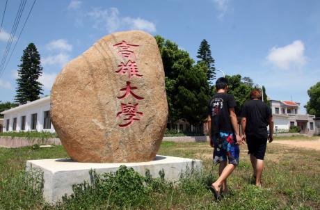 ̨�������ϴ�½ѧ��½����̨���10�����֤��