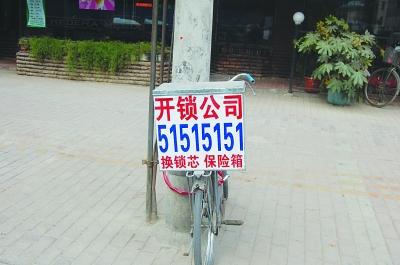 ��������绰