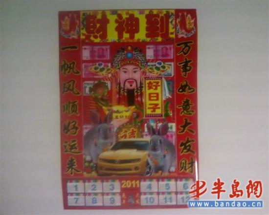 ƭ����ƭ�����񡱿�·��������������